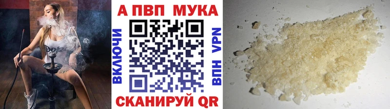 А ПВП СК Осинники