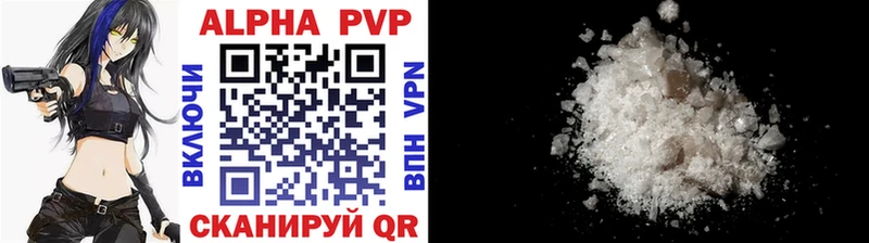 shop какой сайт  Осинники  APVP крисы CK  mega ONION 