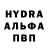 A PVP Соль Fortuna conte