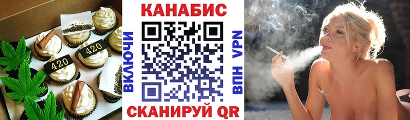 hydra как зайти  Осинники  Canna-Cookies конопля 