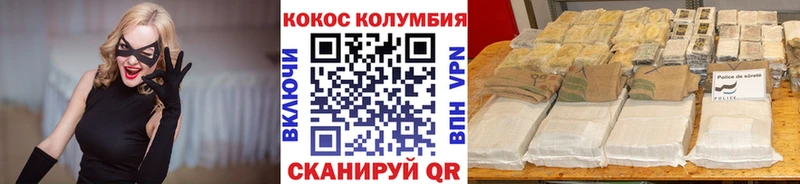 наркошоп  Осинники  COCAIN Эквадор 
