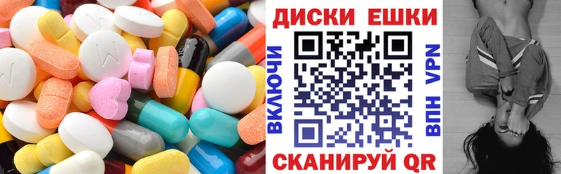 Экстази ешки  закладка  shop какой сайт  Осинники 