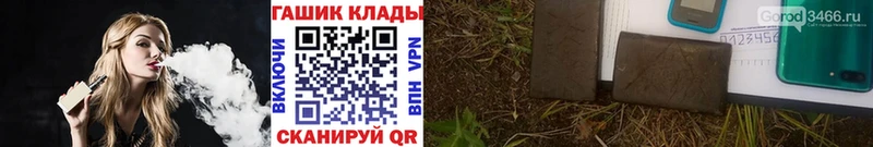 Гашиш Cannabis  МЕГА tor  Осинники 