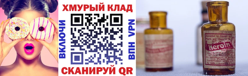 купить   Осинники  дарк нет наркотические препараты  ГЕРОИН Афган 