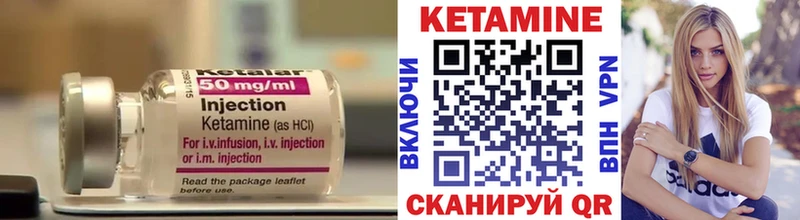 darknet как зайти закладка Осинники КЕТАМИН VHQ
