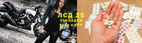 прущий лед Алексеевка