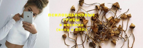 марки nbome Алексин