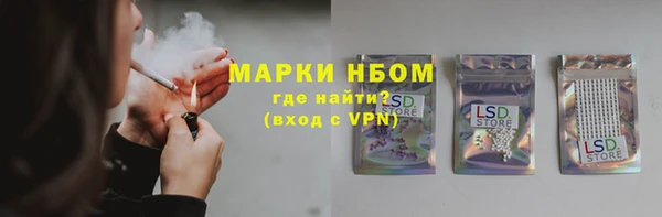 прущий лед Алексеевка
