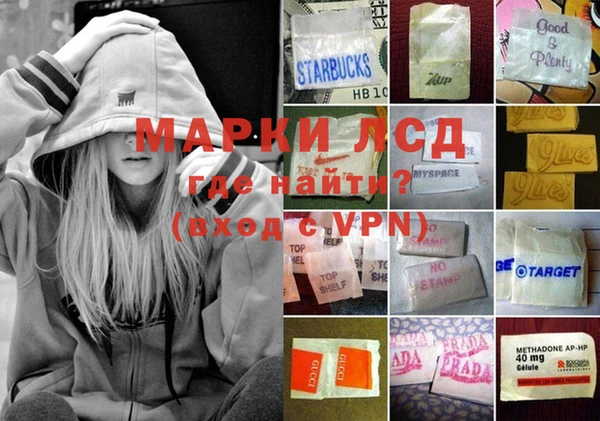 прущий лед Алексеевка