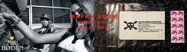 марки nbome Алексин