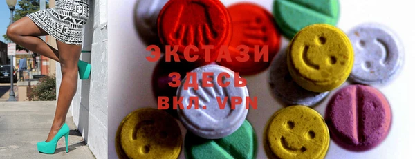 ECSTASY Алзамай