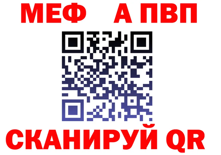 ТГК Wax как войти площадка мега Осинники