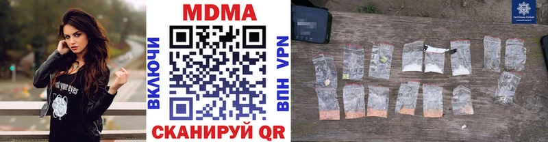 МДМА кристаллы  MEGA как зайти  Осинники 