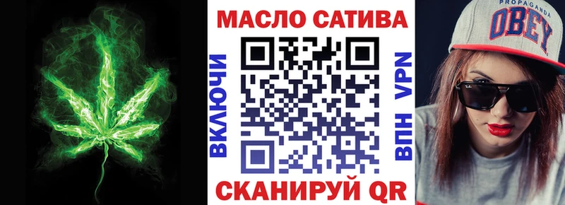 ТГК гашишное масло  Осинники 